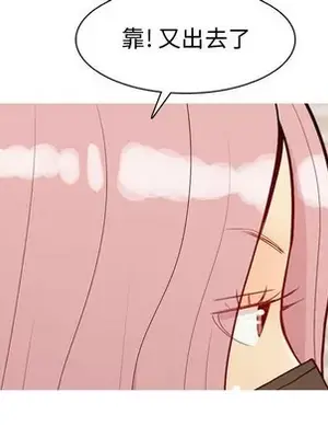 戀愛前奏曲：歸來 1-65話[完結]_058008