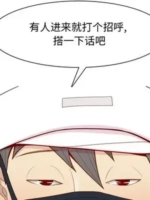 戀愛前奏曲：歸來 1-65話[完結]_058009