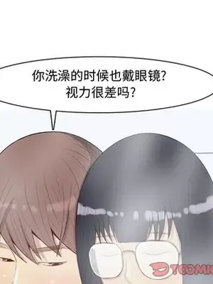 戀愛前奏曲：歸來 1-65話[完結]_037042