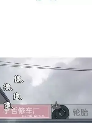 戀愛前奏曲：歸來 1-65話[完結]_014019