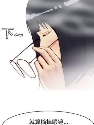 戀愛前奏曲：歸來 1-65話[完結]_037044