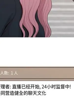 戀愛前奏曲：歸來 1-65話[完結]_058016