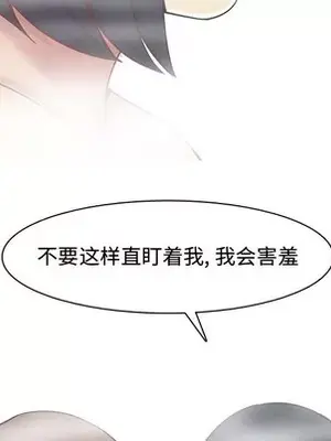 戀愛前奏曲：歸來 1-65話[完結]_037049