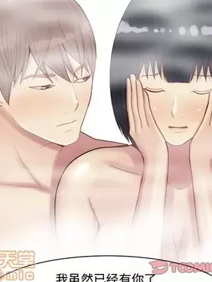 戀愛前奏曲：歸來 1-65話[完結]_037050