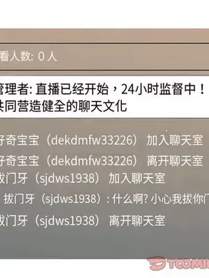 戀愛前奏曲：歸來 1-65話[完結]_058018