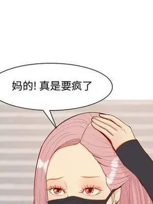 戀愛前奏曲：歸來 1-65話[完結]_058019