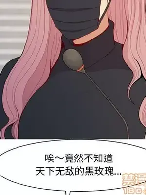 戀愛前奏曲：歸來 1-65話[完結]_058020