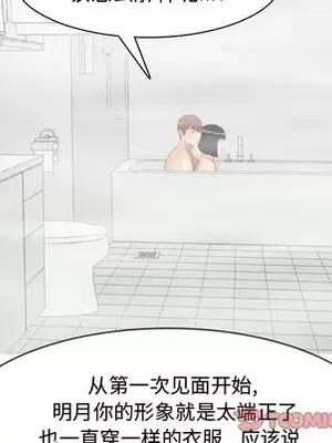 戀愛前奏曲：歸來 1-65話[完結]_037054