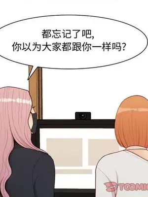 戀愛前奏曲：歸來 1-65話[完結]_058022