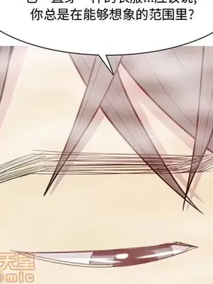 戀愛前奏曲：歸來 1-65話[完結]_037055