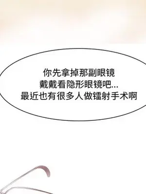 戀愛前奏曲：歸來 1-65話[完結]_037056