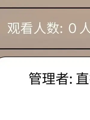 戀愛前奏曲：歸來 1-65話[完結]_058024