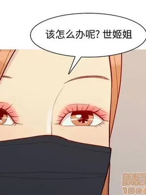 戀愛前奏曲：歸來 1-65話[完結]_058025