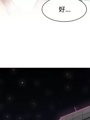 戀愛前奏曲：歸來 1-65話[完結]_037059