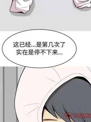 戀愛前奏曲：歸來 1-65話[完結]_014034