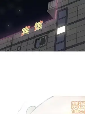 戀愛前奏曲：歸來 1-65話[完結]_037060