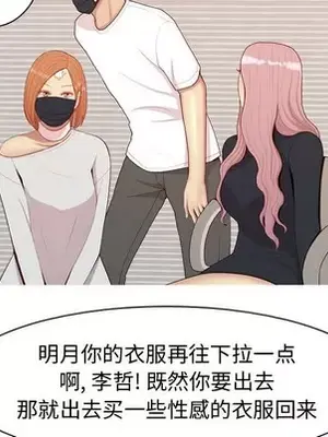 戀愛前奏曲：歸來 1-65話[完結]_058027