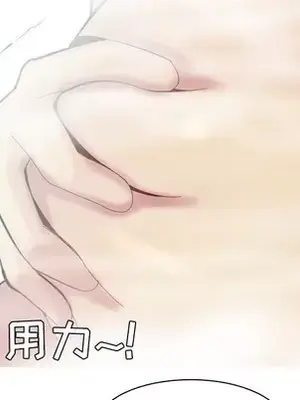 戀愛前奏曲：歸來 1-65話[完結]_037061