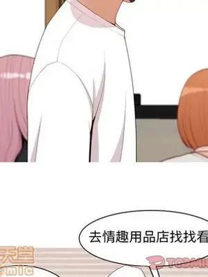 戀愛前奏曲：歸來 1-65話[完結]_058030