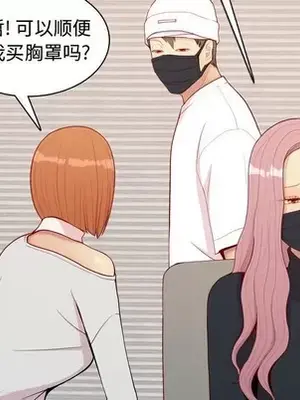 戀愛前奏曲：歸來 1-65話[完結]_058031