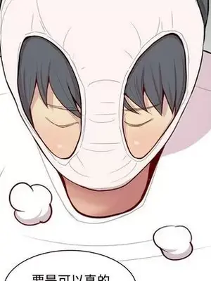 戀愛前奏曲：歸來 1-65話[完結]_014039