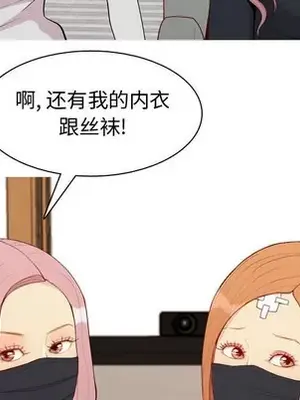 戀愛前奏曲：歸來 1-65話[完結]_058032