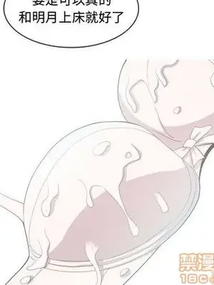 戀愛前奏曲：歸來 1-65話[完結]_014040