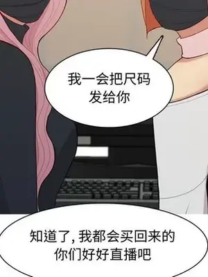 戀愛前奏曲：歸來 1-65話[完結]_058033