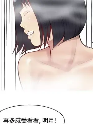 戀愛前奏曲：歸來 1-65話[完結]_037067