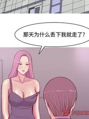 戀愛前奏曲：歸來 1-65話[完結]_014042