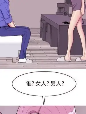 戀愛前奏曲：歸來 1-65話[完結]_014044