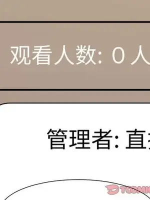 戀愛前奏曲：歸來 1-65話[完結]_058038