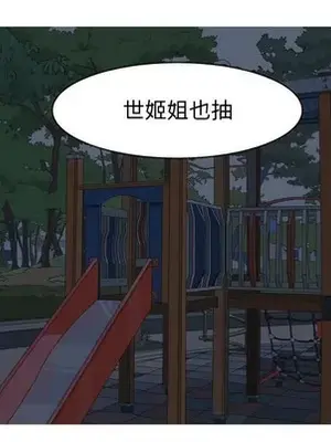 戀愛前奏曲：歸來 1-65話[完結]_037072