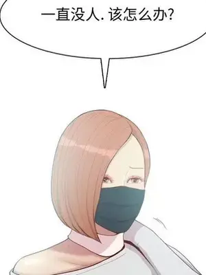 戀愛前奏曲：歸來 1-65話[完結]_058039