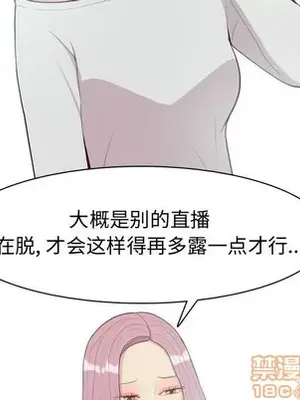 戀愛前奏曲：歸來 1-65話[完結]_058040