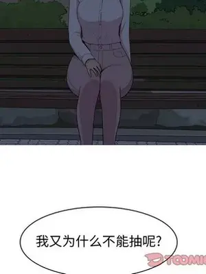 戀愛前奏曲：歸來 1-65話[完結]_037074