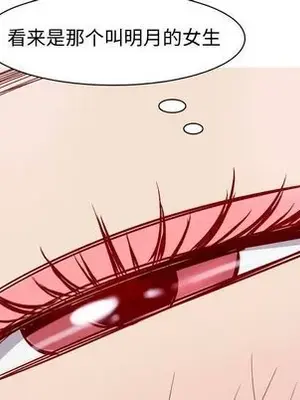 戀愛前奏曲：歸來 1-65話[完結]_014048