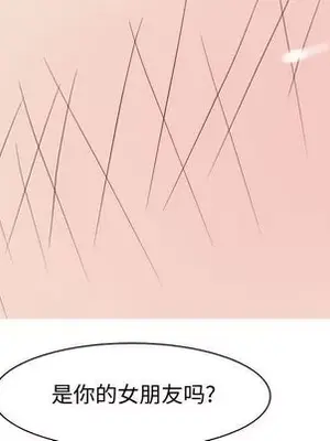 戀愛前奏曲：歸來 1-65話[完結]_014049