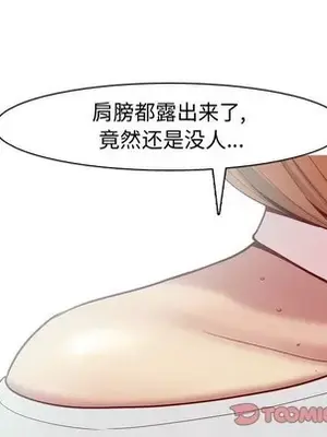 戀愛前奏曲：歸來 1-65話[完結]_058042