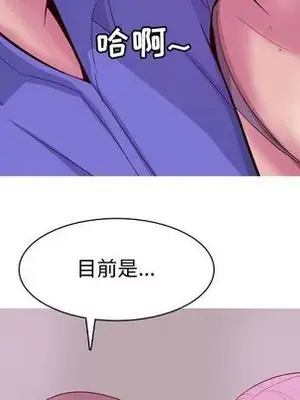 戀愛前奏曲：歸來 1-65話[完結]_014051