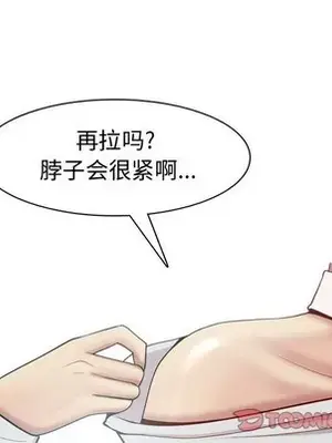 戀愛前奏曲：歸來 1-65話[完結]_058046