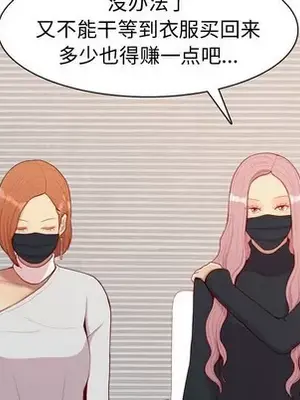 戀愛前奏曲：歸來 1-65話[完結]_058048