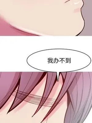 戀愛前奏曲：歸來 1-65話[完結]_014056