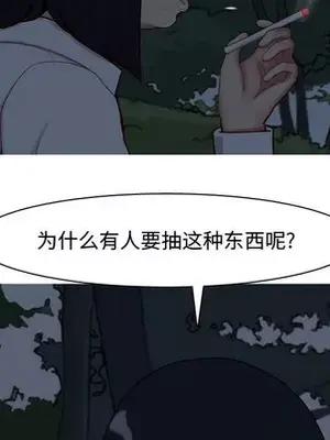 戀愛前奏曲：歸來 1-65話[完結]_037083