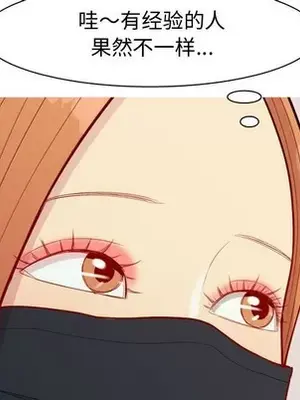 戀愛前奏曲：歸來 1-65話[完結]_058052