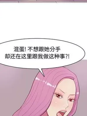 戀愛前奏曲：歸來 1-65話[完結]_014059