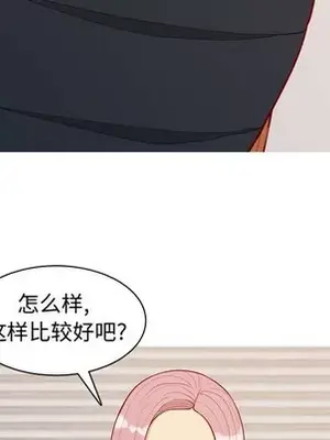 戀愛前奏曲：歸來 1-65話[完結]_058053