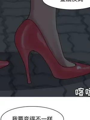 戀愛前奏曲：歸來 1-65話[完結]_037088