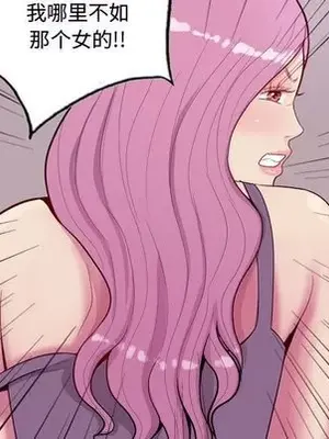 戀愛前奏曲：歸來 1-65話[完結]_014061