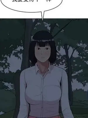 戀愛前奏曲：歸來 1-65話[完結]_037089